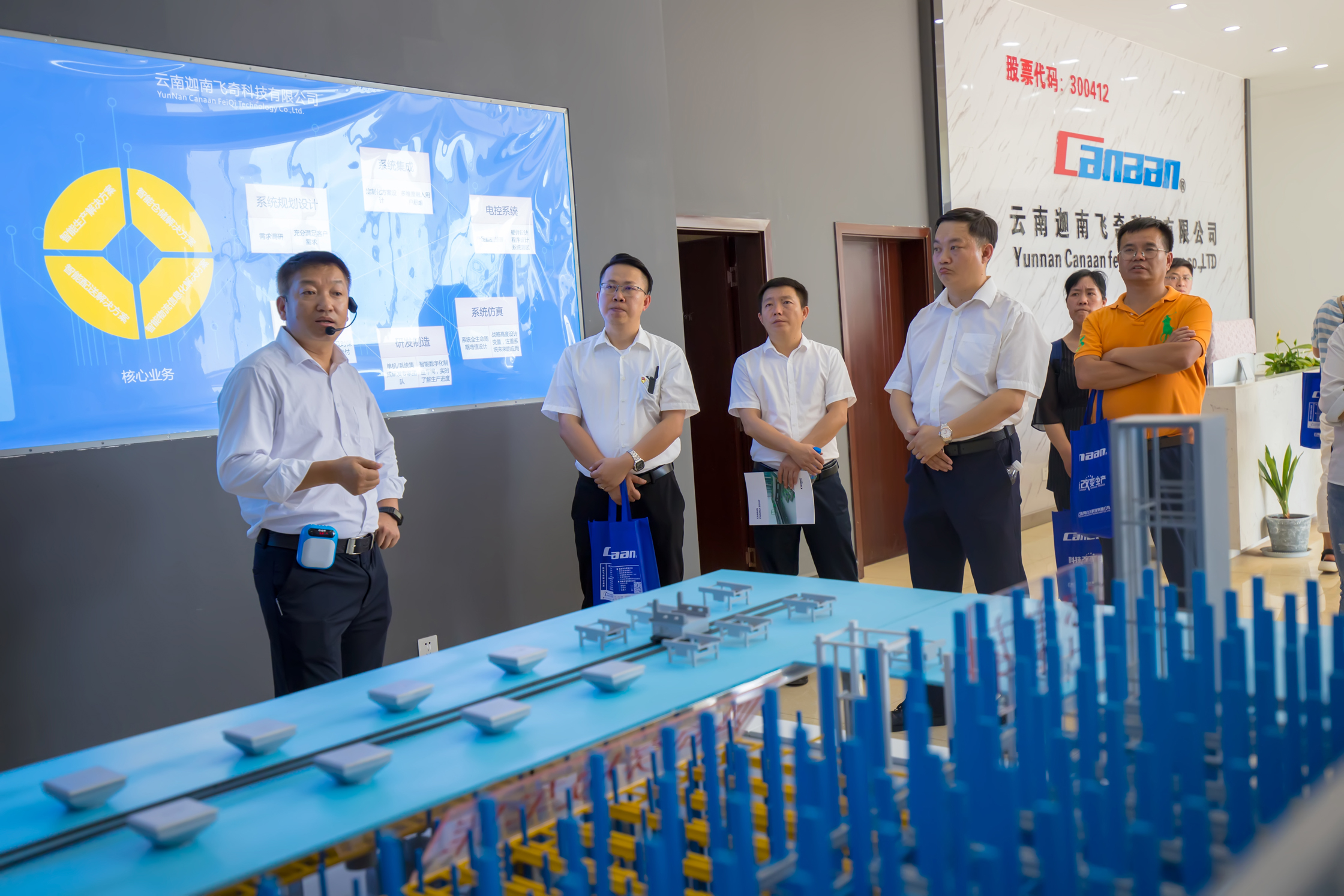 永定街道黨工委、辦事處領導及各企業(yè)領導蒞臨我司調(diào)研指導